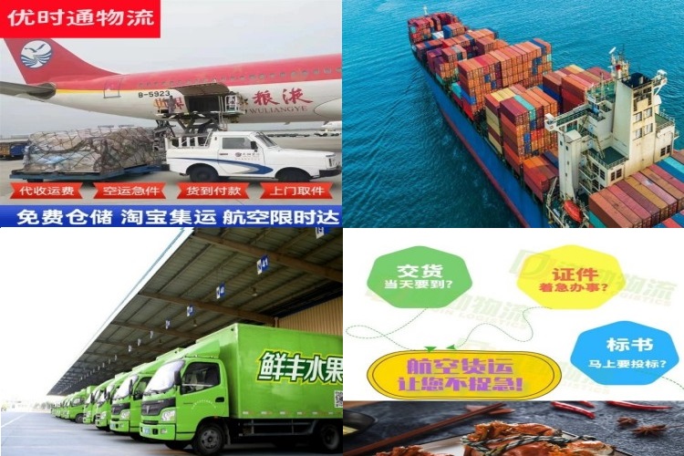 陆河到丹麦航空货运公司-陆河到丹麦物流专线